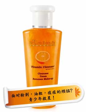 VITAMIN CLEANSER