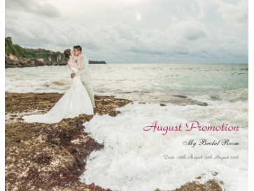 August Promotion
