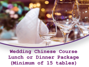 Wedding Chinese Course Lunch or Dinner Package
