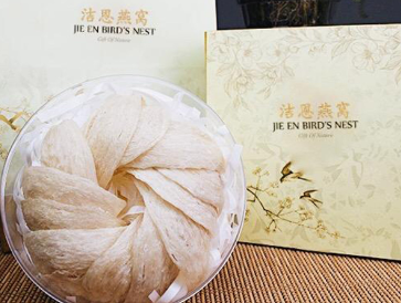 Raw Bird’s Nest (100g)