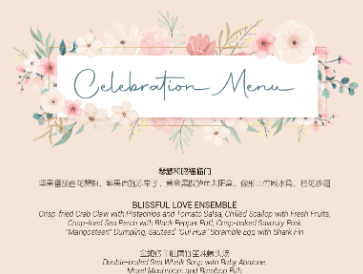 Jia He Grand Weddings