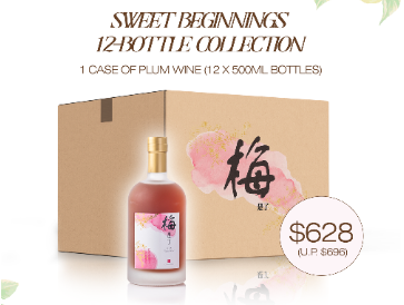 Sweet Beginnings 12-Bottle Collection