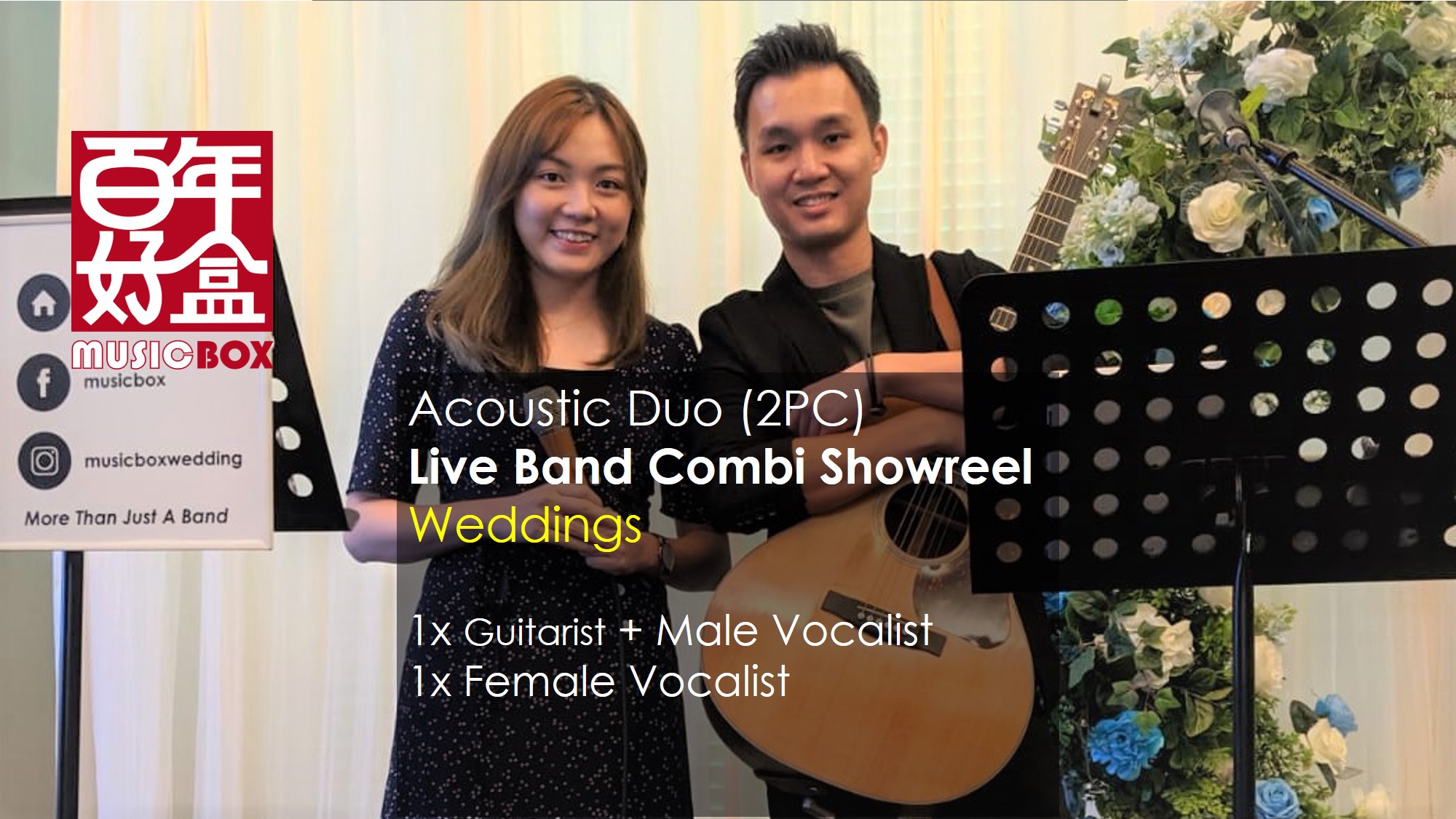 Acoustic Duo (2PC) – Wedding Live Band Combi Showreel