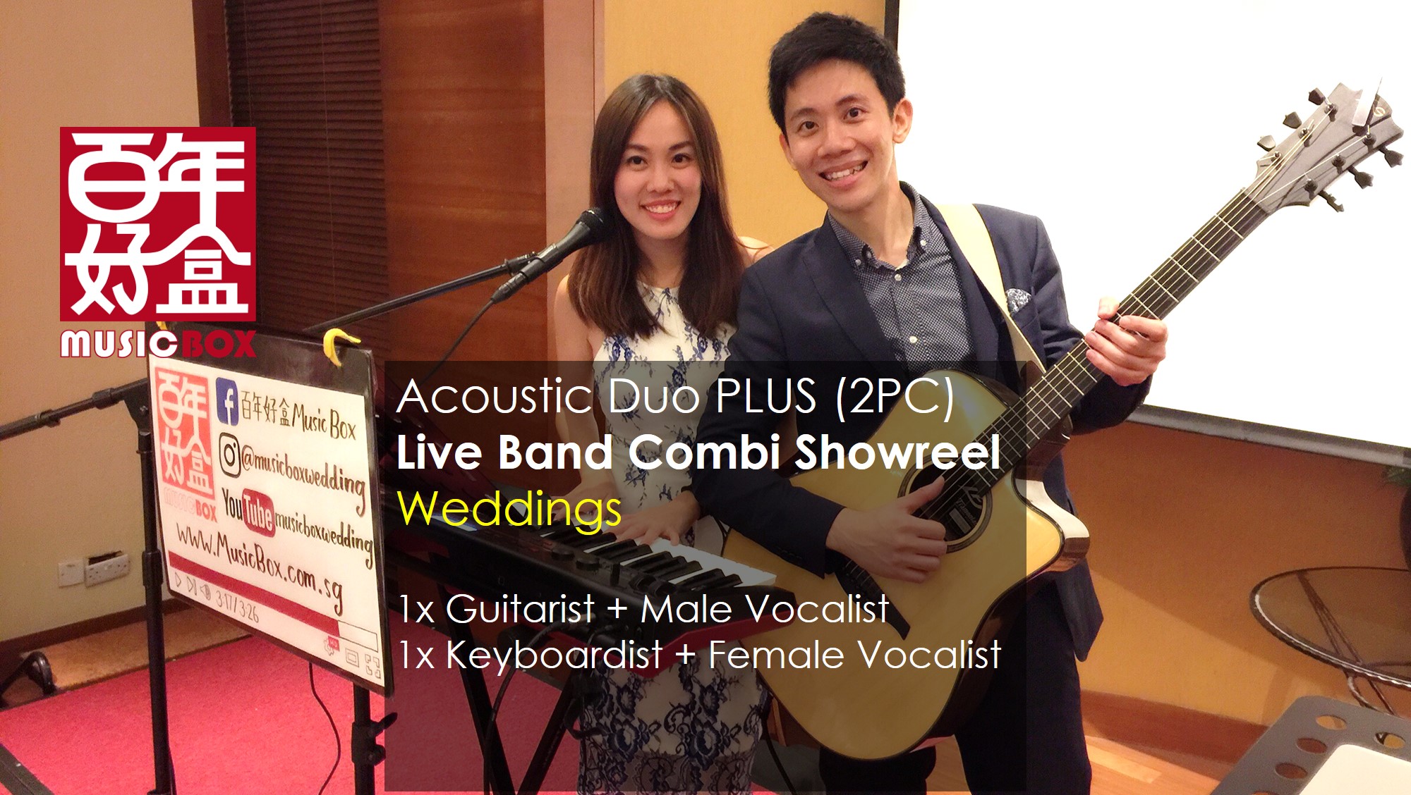Acoustic Duo PLUS (2PC) – Wedding Live Band Combi Showreel