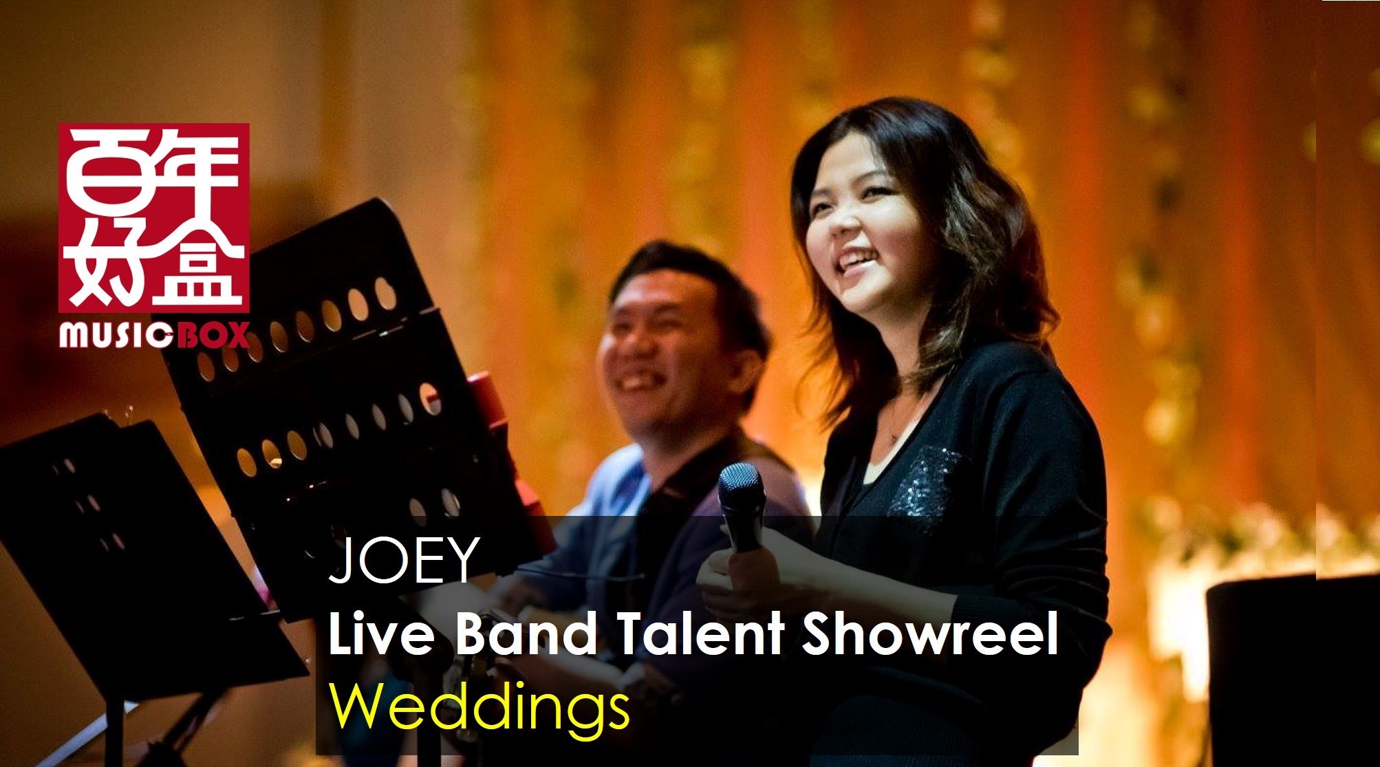 Joey – Wedding Live Band Talent Showreel