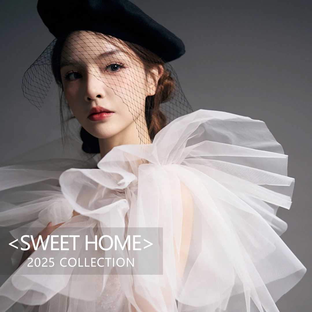 SWEET HOME