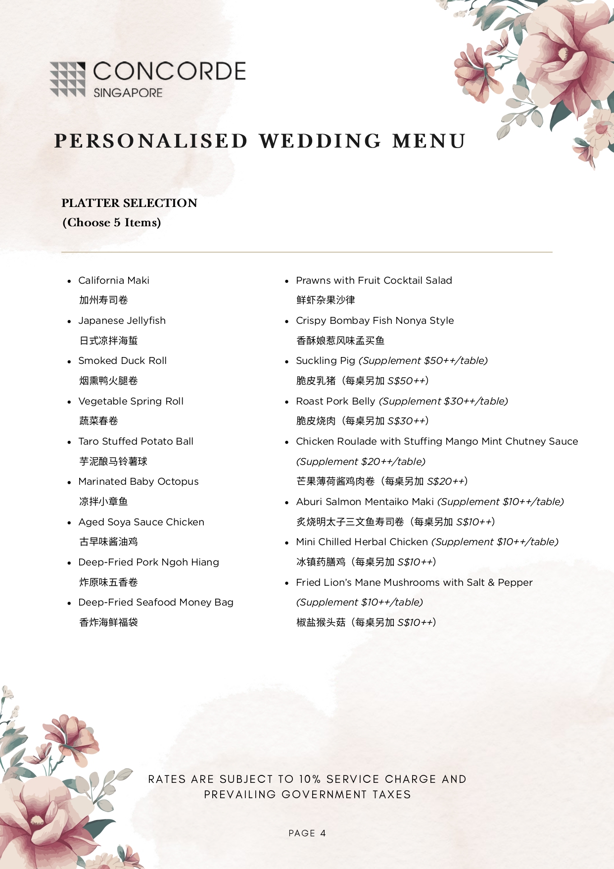 2027 & 2028 Wedding Lunch Package