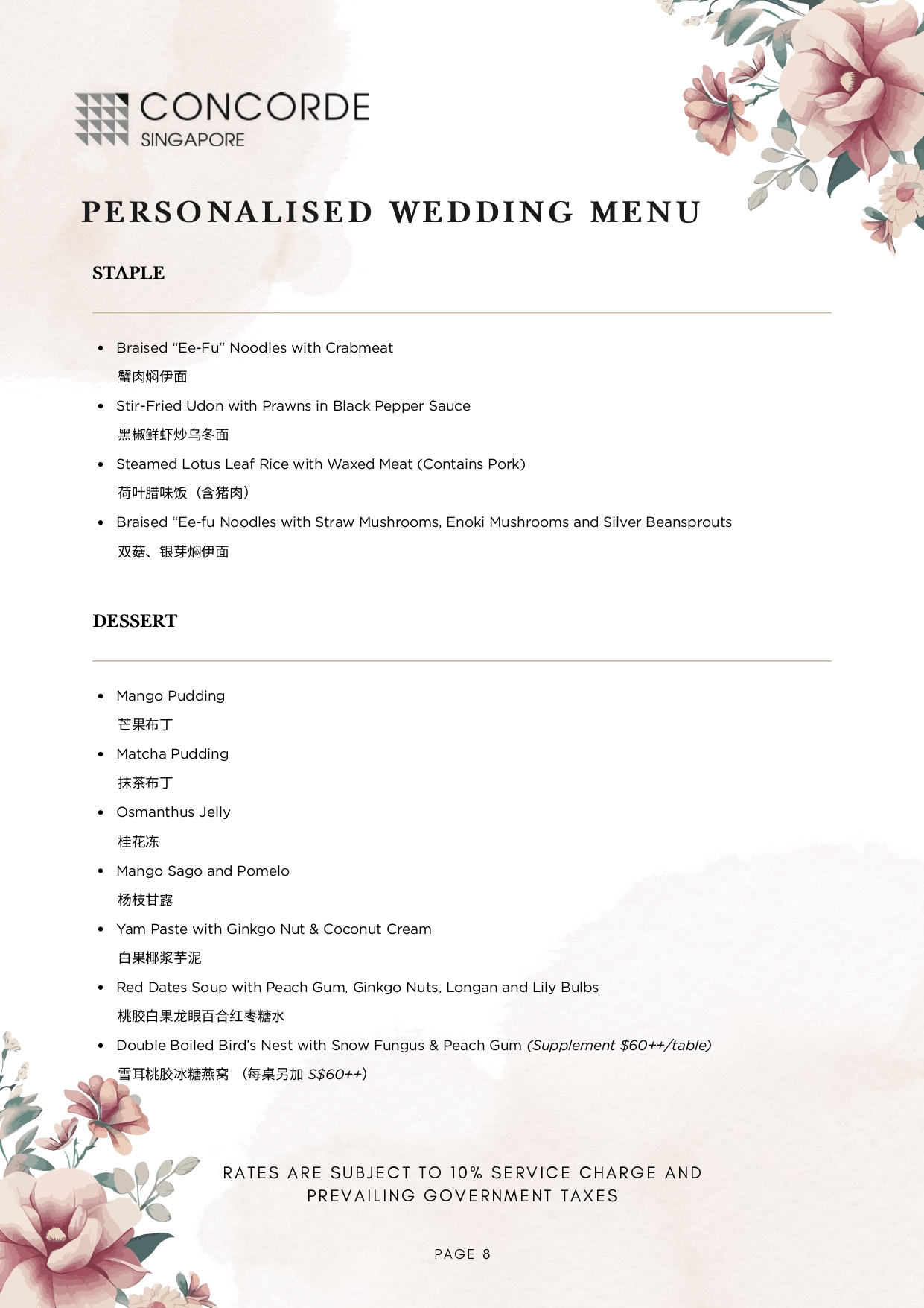 2027 & 2028 Wedding Lunch Package