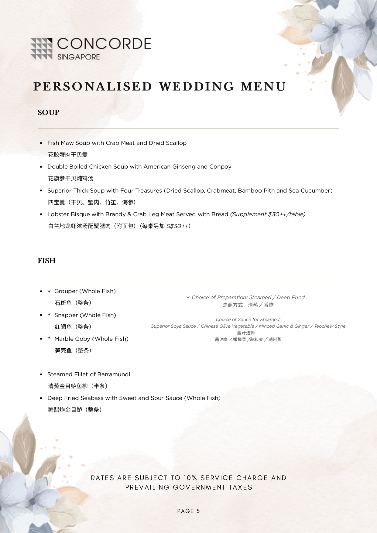 2027 & 2028 Wedding Dinner Package