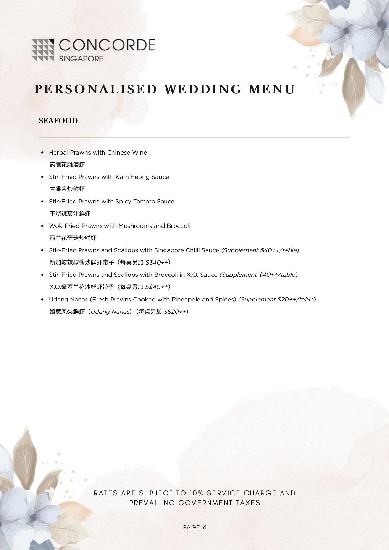 2027 & 2028 Wedding Dinner Package