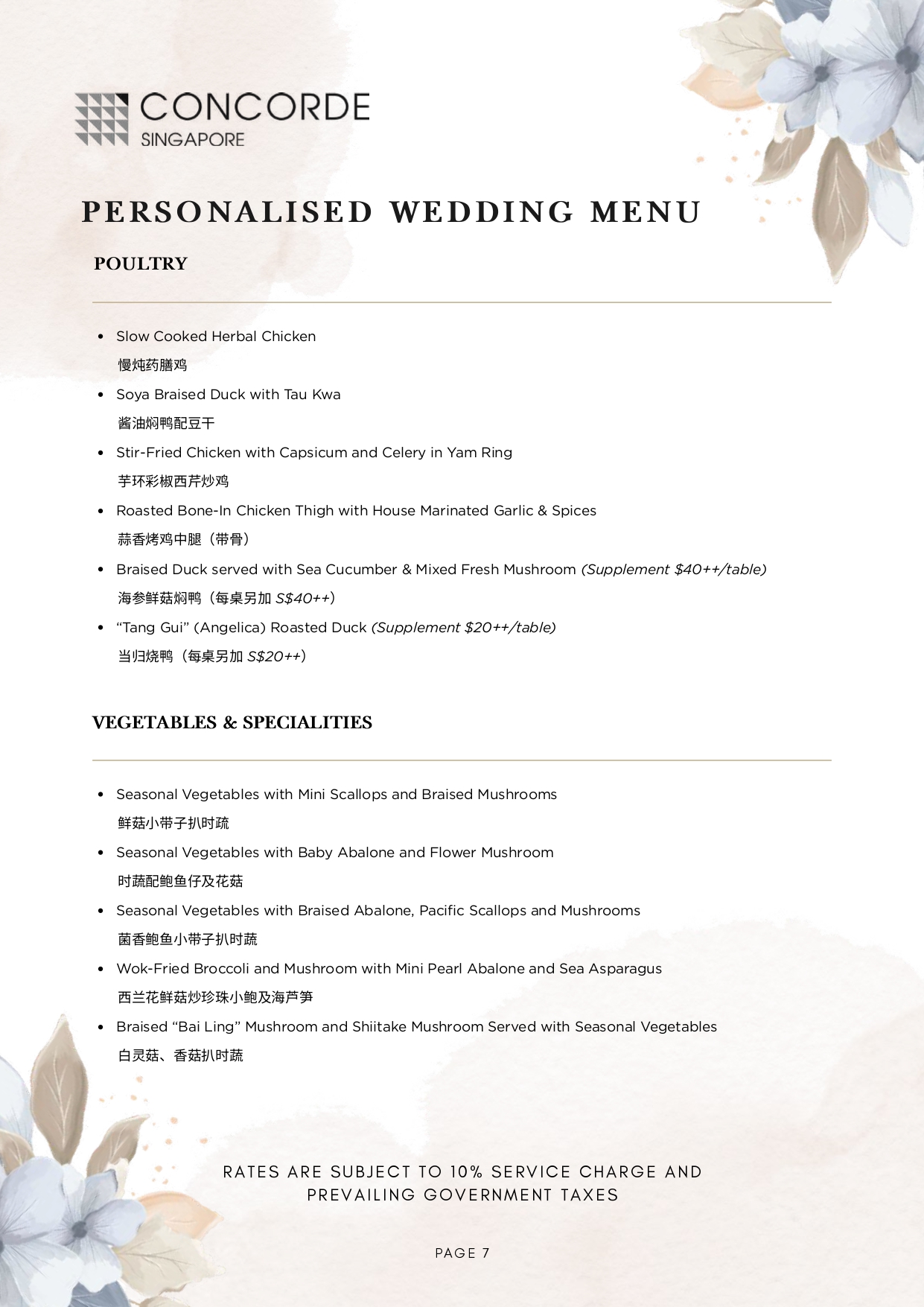 2027 & 2028 Wedding Dinner Package