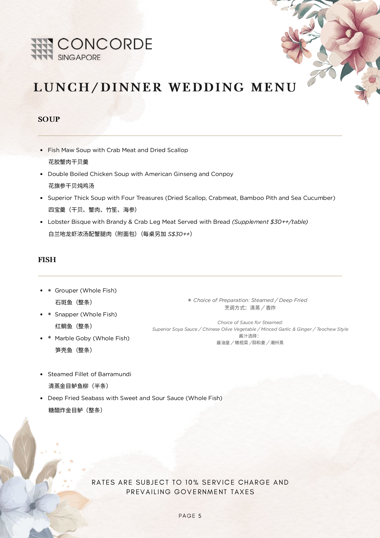 2027 & 2028 Intimate Wedding Package