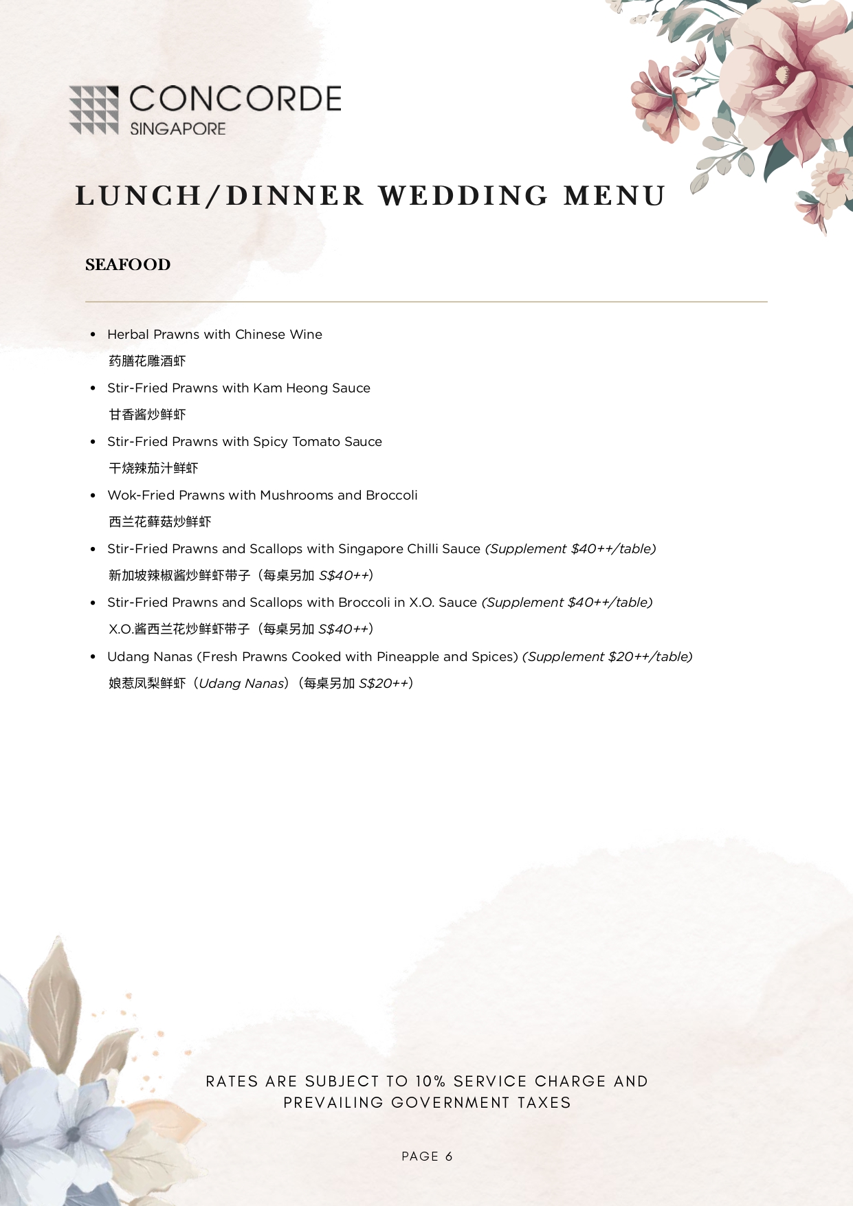 2027 & 2028 Intimate Wedding Package